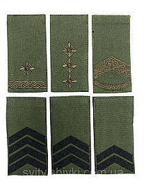 Погони ЗСУ на липучці (всі звання)