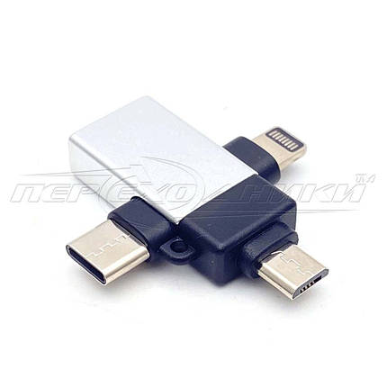 Перехідник OTG (3 in 1) Lightning + type C + micro USB to USB 3.0 Female, фото 3
