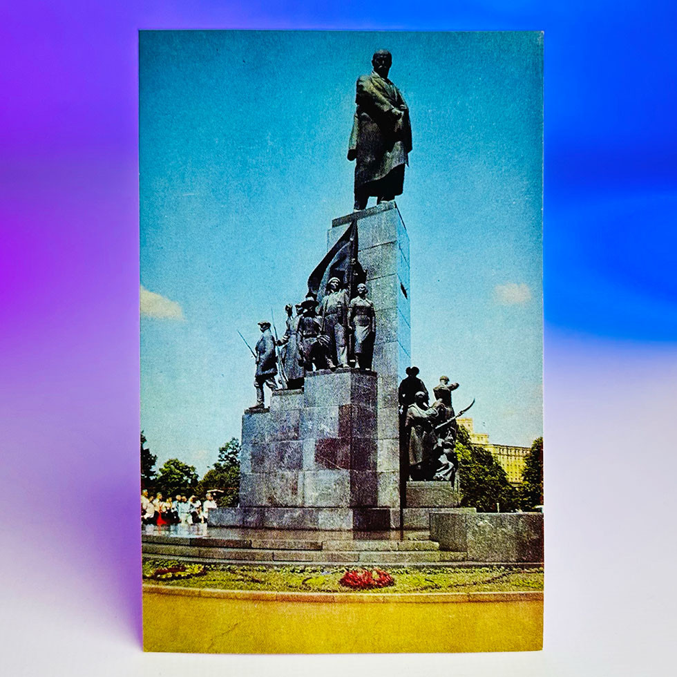 Листівка Турист - Памятник Шевченку, 1977 р, ВЖИВАНА