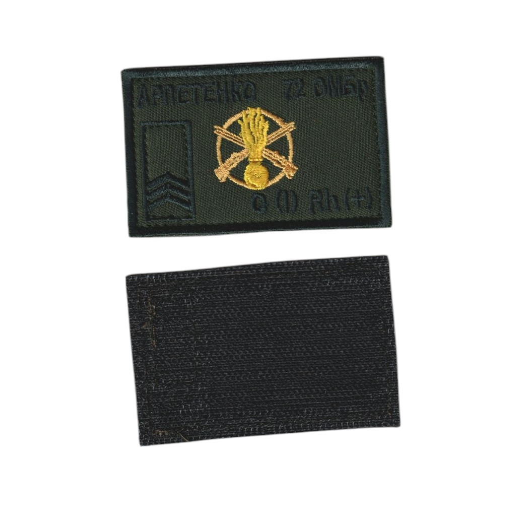 Шеврон військовий / армійський, санітарний знак, на липучці, на оливці ЗСУ. 5 см * 8 см, фото 1