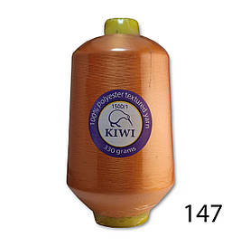 Нитка для оверлока 150D 147тон текстурована Kiwi 20000м