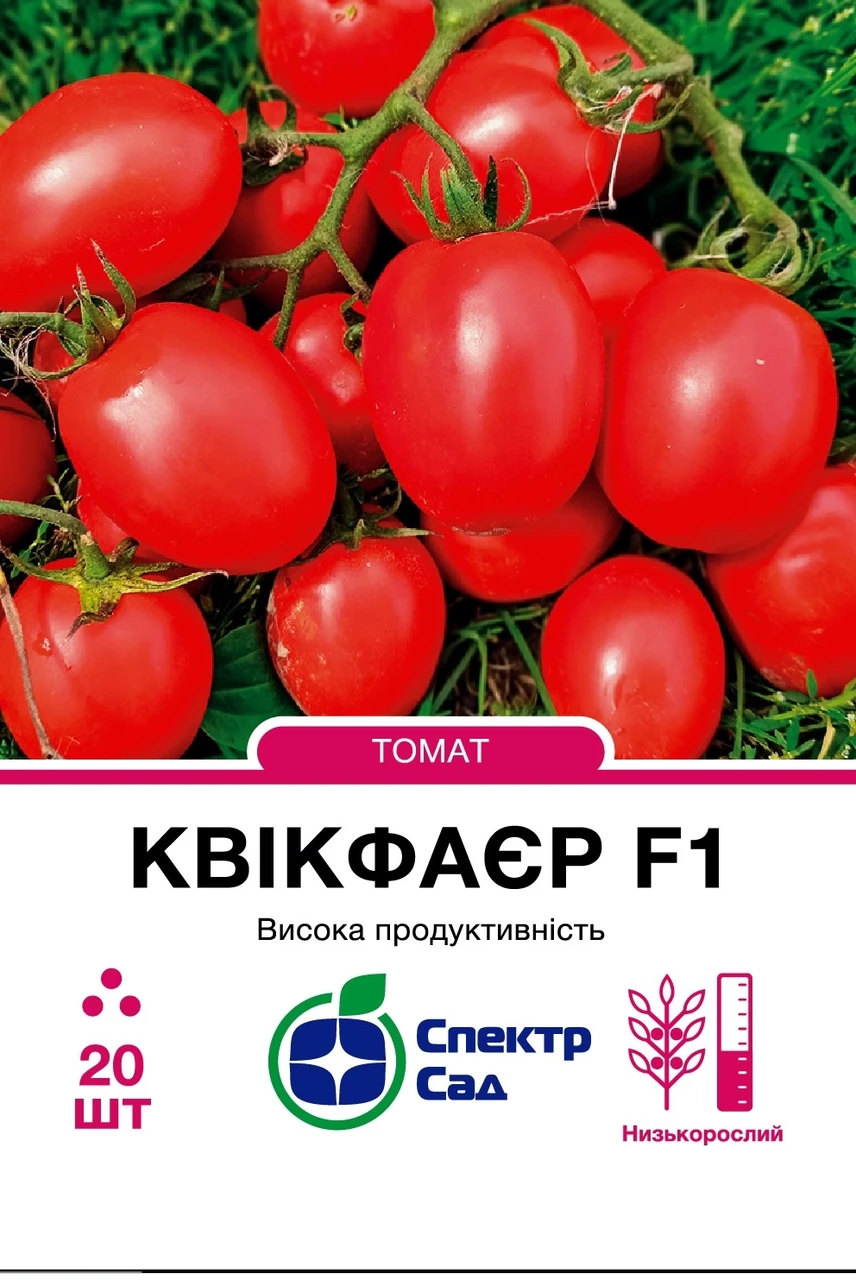Томат Квікфаєр F1, кущовий округла сливка 20 шт, Спектр-агро