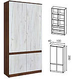 Шафа Комфі 100 Модерн, фото 3