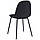 Стілець Лучія чорний/чорний, фото 3