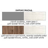 Тумба ТВ 3 Комфі Модерн, фото 3