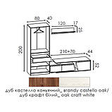 Комфі вітальня 2 Модерн, фото 2