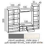 Комфі вітальня 3 Модерн, фото 2