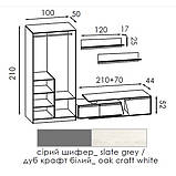 Вітальня Кенон/Комфи Модерн, фото 2