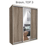 BRAUN, TOP 3 Набірна шафа-купе ((індивідуальна комплектація) h=2100 Модерн, фото 3