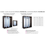 BRAUN, TOP 3 Набірна шафа-купе ((індивідуальна комплектація) h=2100 Модерн, фото 4