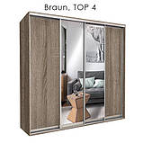BRAUN, TOP 4 Набірна шафа-купе ((індивідуальна комплектація) h=2100 Модерн, фото 5