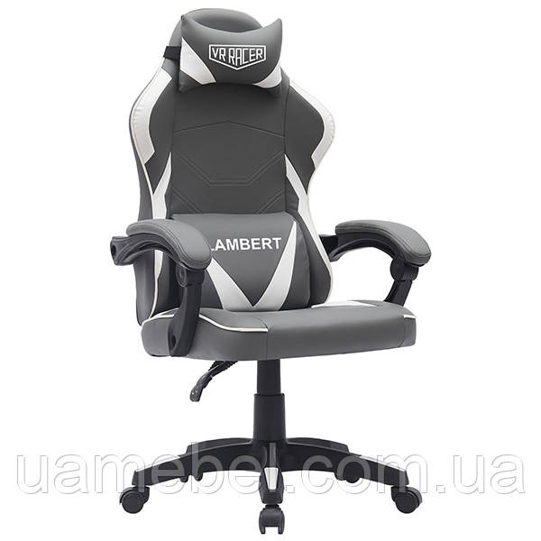 Крісло геймерське VR Racer Dexter Lambert сірий/білий