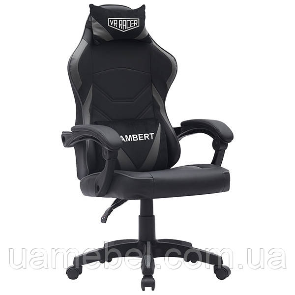 Крісло геймерське VR Racer Dexter Lambert чорний/сірий