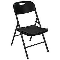 Стілець складаний Кпох пластик чорний