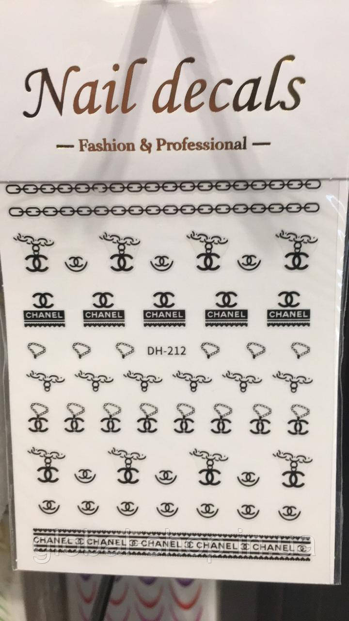Наклейки для нігтів Шанель, ланцюжки Nail Decals