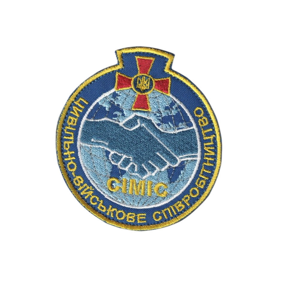 Шеврон військовий / армійський, СІМІС Цивільно-військове співробітництво , на липучці, на синьому ЗСУ. 9,5 см*8,5 см, фото 1