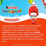 Шоколадне яйце Kinder GranSorpresa Gigante Star Wars 320г, фото 4