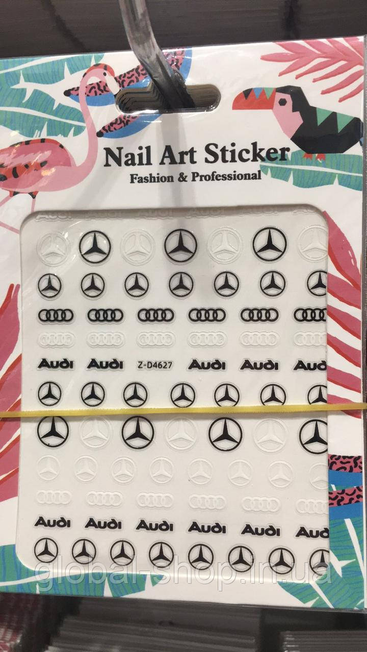 Наклейки для нігтів Audi Аудіо, Nail Decals