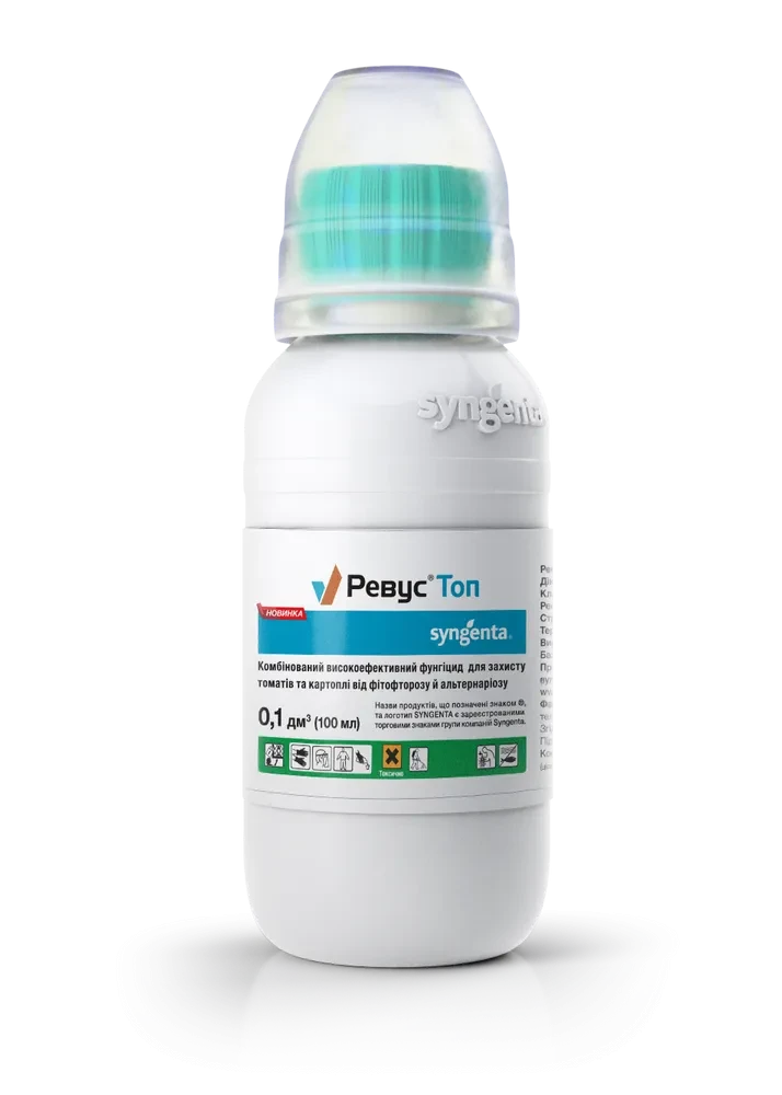 Фунгіцид Ревус Топ 500 SC к.с. 100 мл, Syngenta