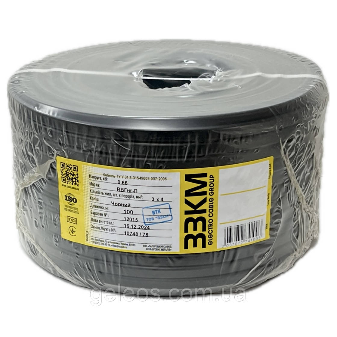 Кабель ВВГ нг-П 3х4 ЗЗКМ мідний