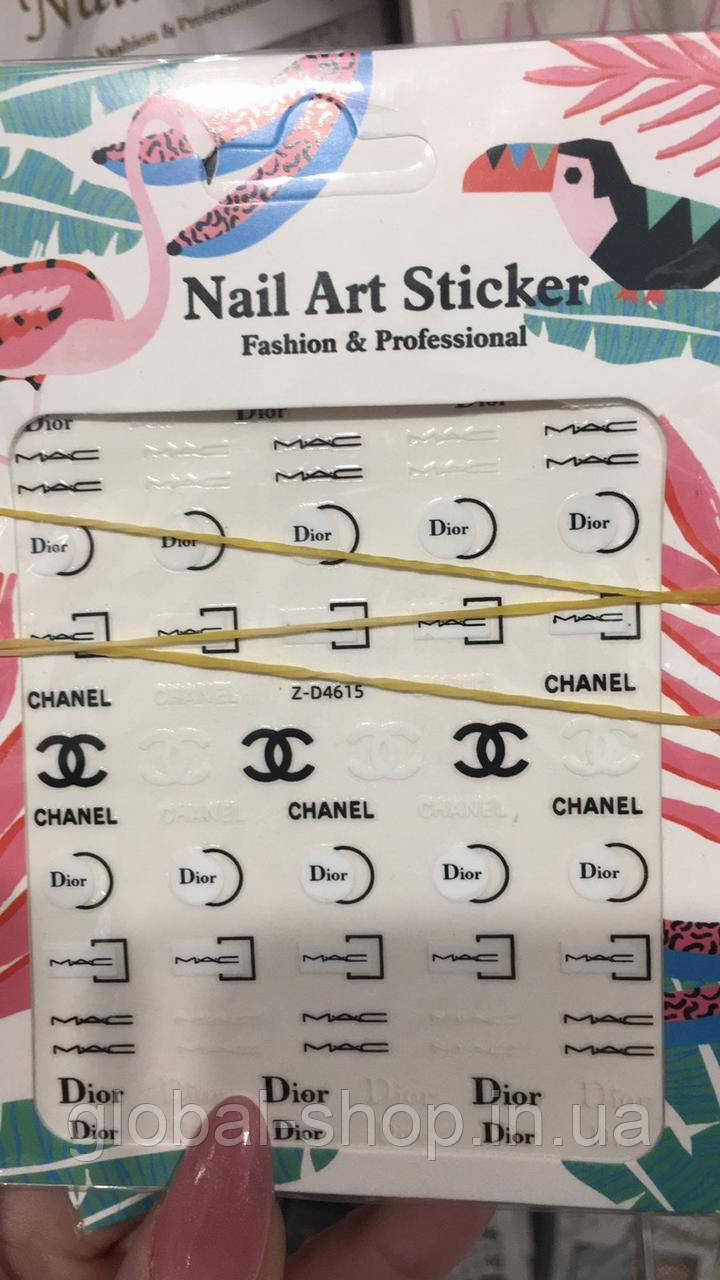 Наклейки для нігтів Dior Діор Chanel Шанель, Nail Decals