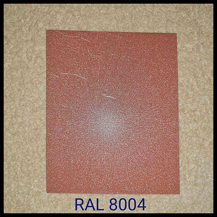 Гладкий Лист 0,5 мм / Arcelor Mittal / RAL 8004 Mатовий, фото 1