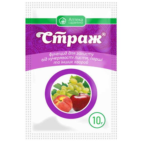 Фунгіцид Страж в.г. 10 грам, Укравіт