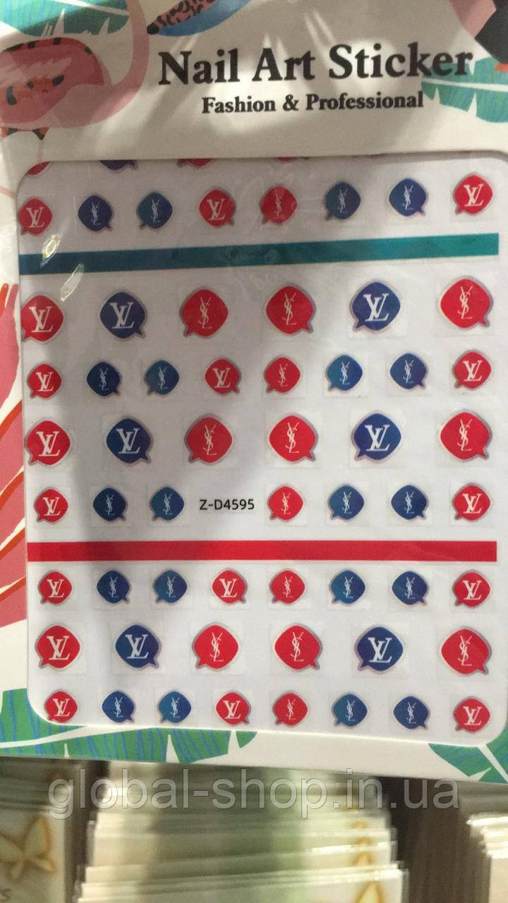 Наклейки для дизайну нігтів Louis vuitton