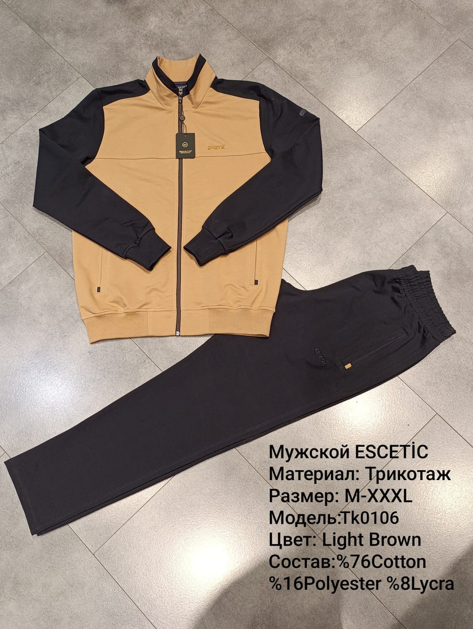 Чоловічий спортивний костюм Escetic,оригінал