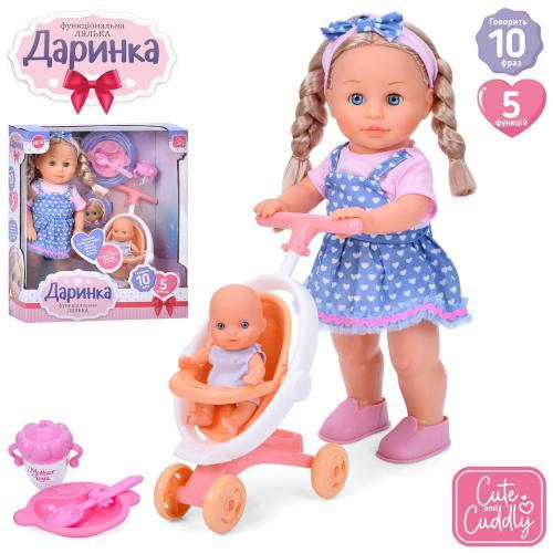 Інтерактивна лялька M 5955 Limo Toy Даринка 40 см, виконує пісні та читає вірші, з пупсом у колясці