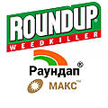 🌿 Раундап Макс: найпотужніший гербіцид проти бур’янів — де купити та як використовувати? 🌿