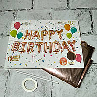 Повітряні кульки фольговані літери Happy Birthday 40 см Рожеве золото 07134