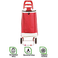 Тачка сумка з коліщатками Shopping bag візок до 25 кг 34 х 27 х 94 см Залізні колеса Червоний