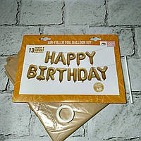 Повітряні кульки фольговані літери Happy Birthday 40 см Бежеві 14518