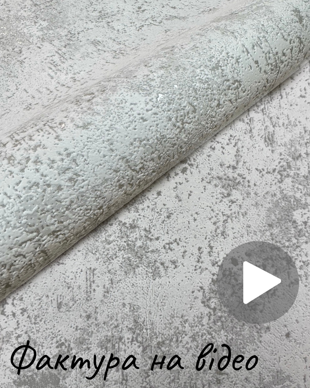 Метровые обои для коридора, кухни, спальни виниловые на флизелиновой ...