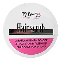 Скраб пілінг для голови з протеїнами пшениці, мигдалю та ментолу Top Beauty Hair Scrab 250 мл
