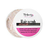 Скраб пілінг для голови з протеїнами пшениці, мигдалю та ментолу Top Beauty Hair Scrab 250 мл, фото 3