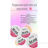Скраб пілінг для голови з протеїнами пшениці, мигдалю та ментолу Top Beauty Hair Scrab 250 мл, фото 4
