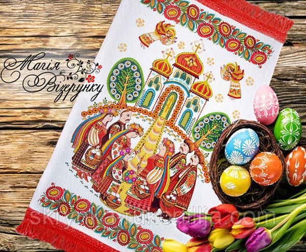 Заготовка для вишивки Пасхальний рушник РП 31 (Магія Візерунку)
