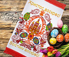 Заготовка для вишивки Пасхальний рушник РП 38 (Магія Візерунку)