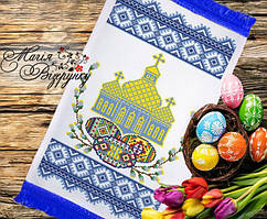 Заготовка для вишивки Пасхальний рушник РП 56 (Магія Візерунку)