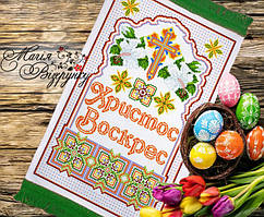 Заготовка для вишивки Пасхальний рушник РП 72 (Магія Візерунку)