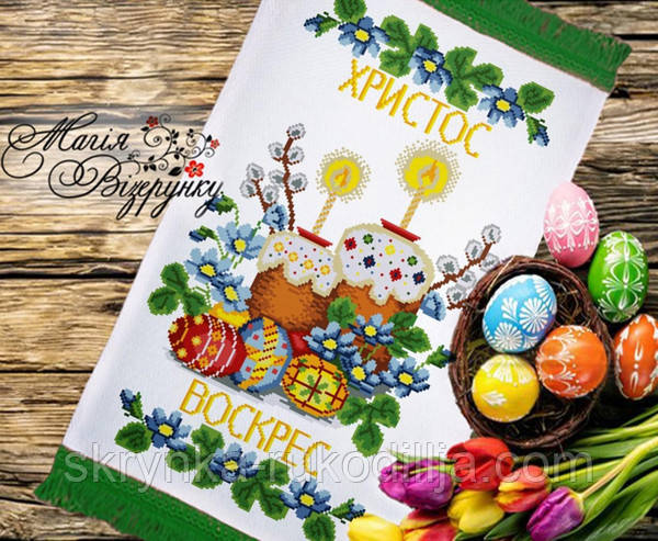 Заготовка для вишивки Пасхальний рушник РП 62 (Магія Візерунку)