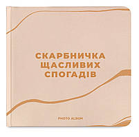 Фотольбоми