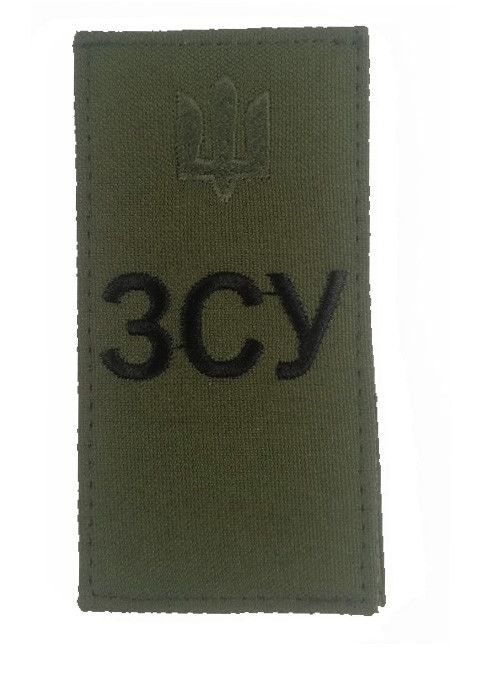Погон ЗСУ ОЛИВА з тризубом нестатутний (на липучці)
