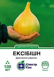 Цибуля Ексібішн 100нас. Спектр