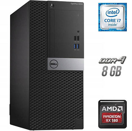 Ігровий ПК Dell OptiPlex 5050 MT/ Core i7-6700/ 8 GB RAM/ 250 GB SSD + 1000 GB HDD/ Radeon RX 580 8GB, фото 1