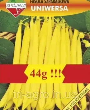 Квасоля Спаржева Універса 44г Спойня