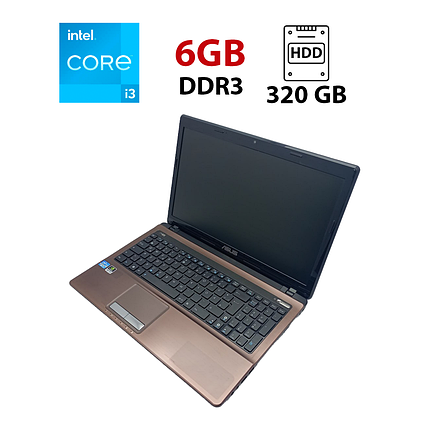Ноутбук Asus K53D/ 15.6" (1366x768)/ Core i3-2330M/ 6 GB RAM/ 320 GB HDD/ GeForce GT 540M 1GB, фото 1