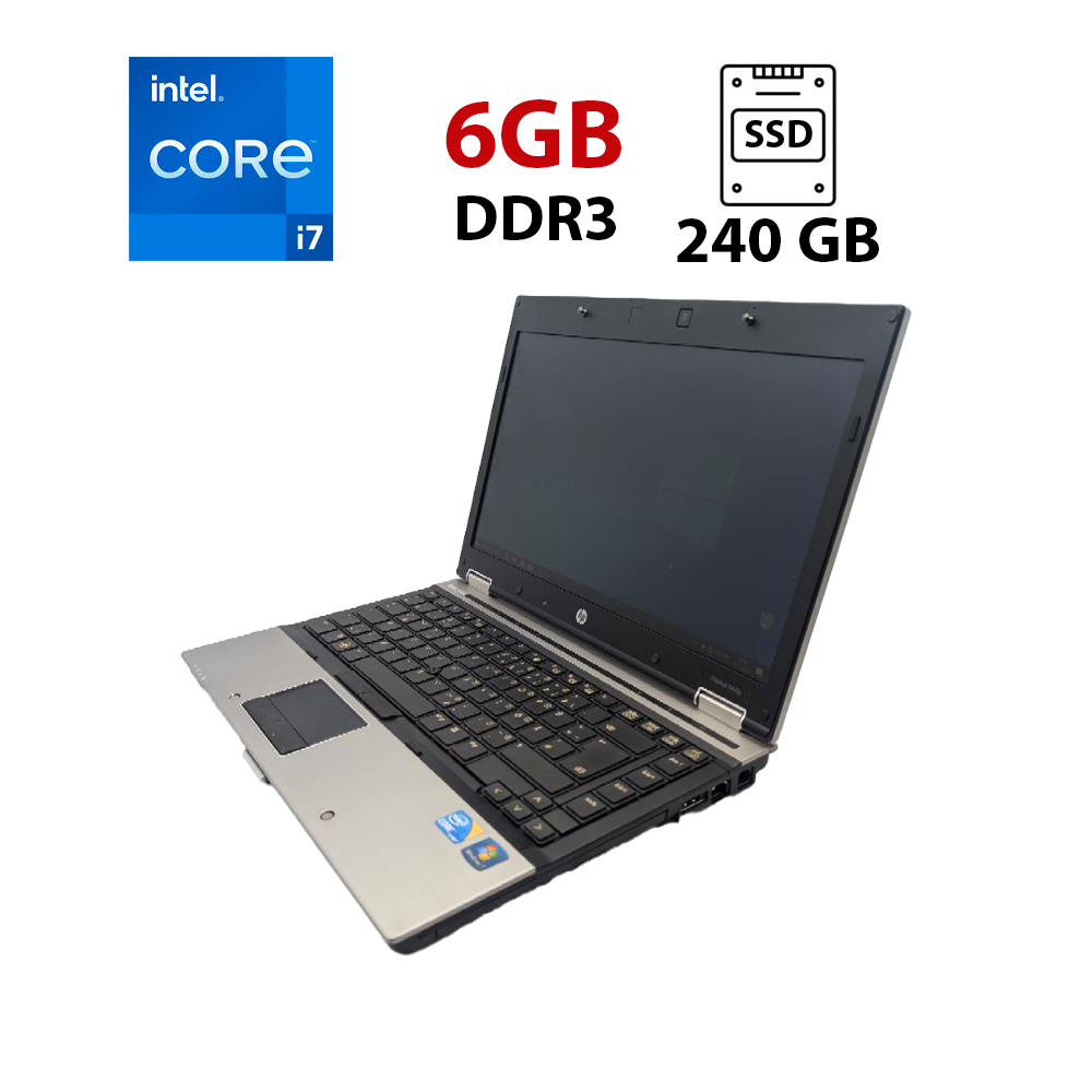 Ноутбук HP EliteBook 8440p/ 14" (1366x768)/ Core i7-620M/ 6 GB RAM/ 240 GB SSD/ HD